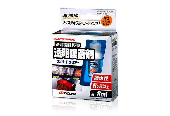 Soft99 透明光澤復活劑 - 透明塑膠部件專用(頭燈, 指揮燈修護劑)