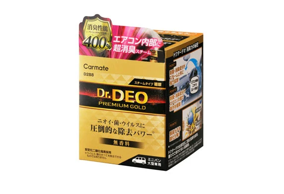 Carmate Dr. DEO 金裝汽車內籠空調除臭滅菌煙霧彈 (大車用) D288