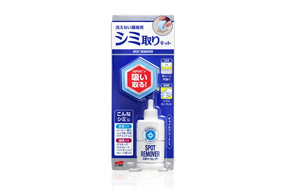 Soft99 布質坐椅強力去漬套裝