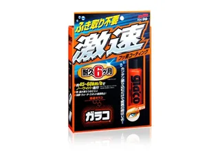 Soft99 雨敵 激速撥水劑