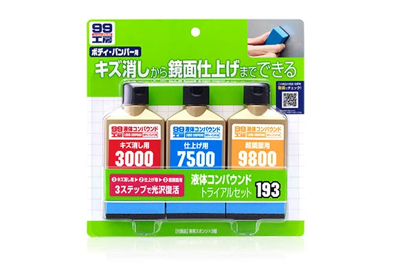 Soft99 99工房 粗中幼去花痕液體研磨套裝
