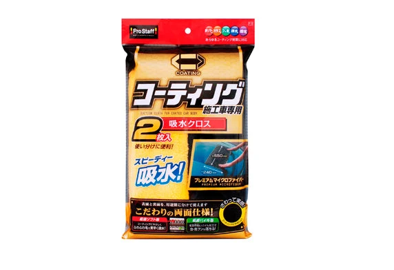 ProStaff 高分子微纖維吸水布 (2條裝) 24X65cm