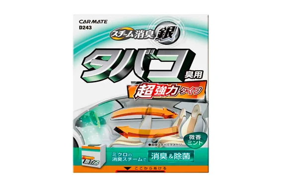 Carmate 銀離子系列 汽車內籠除煙味專用煙霧彈(中小車用)D243