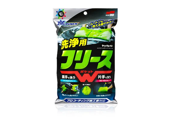 Soft99 柔帝王微纖維洗車布