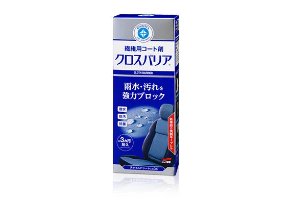 Soft99 纖維布料汽車座椅防水保護膜