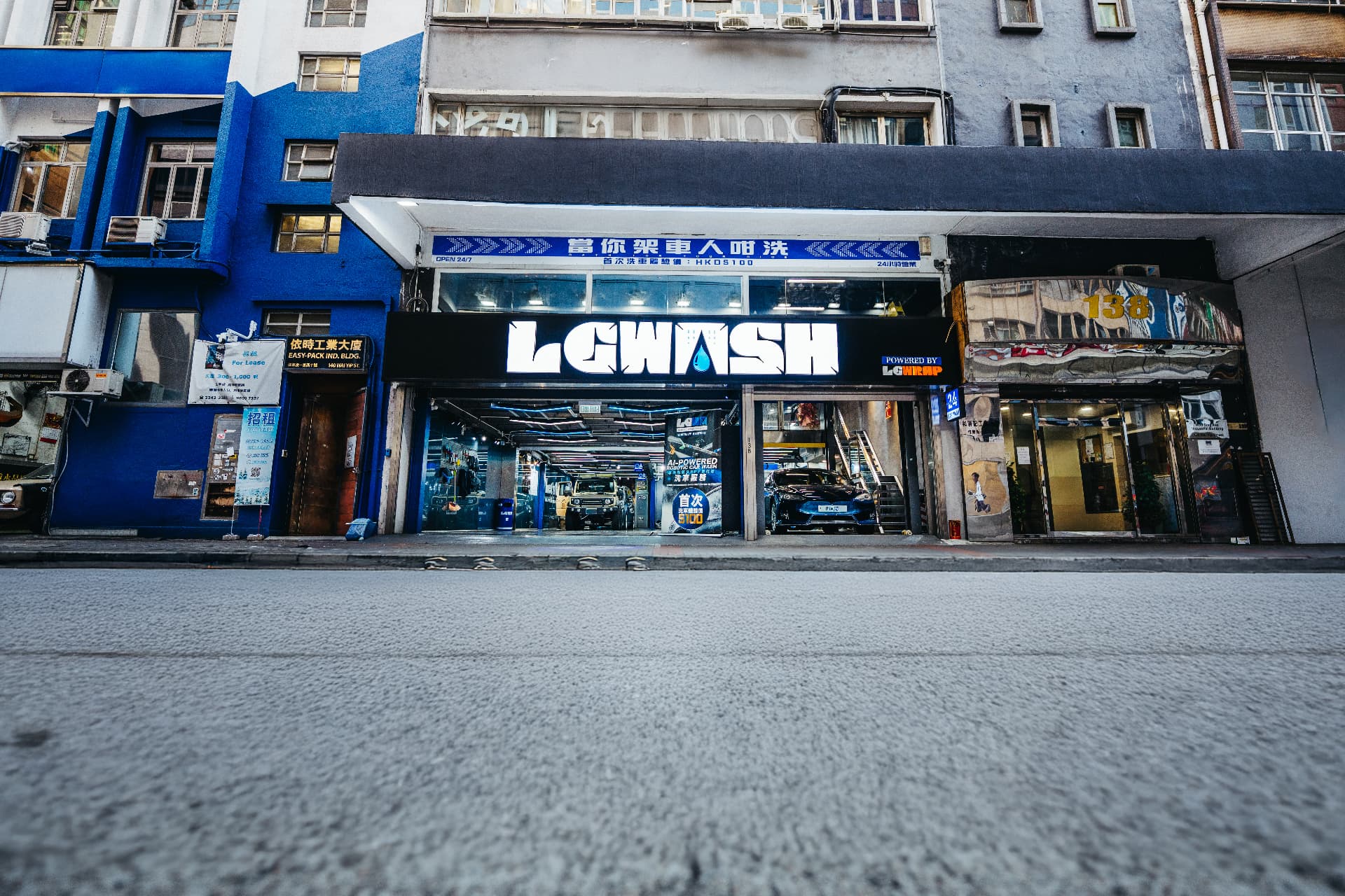 LGWASH 觀塘專業洗車及汽車美容店門面，藍白招牌與明亮工作區