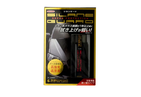 Willson Silane Guard 8H 水晶鏡鍍膜 (中/大車用)