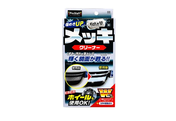 ProStaff 車身電鍍件鍍膜拋光劑