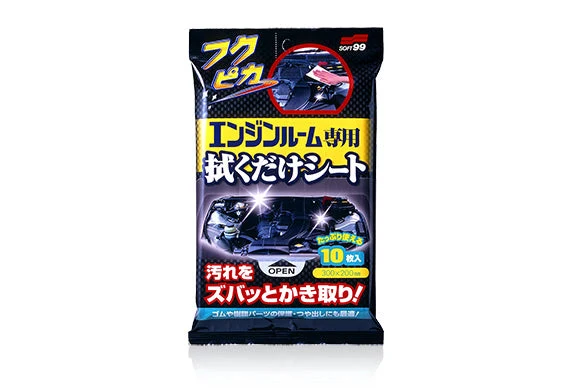 Soft99 引擎倉去污保護抹布