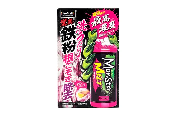 ProStaff 強效去除鐵粉清潔劑 S-219