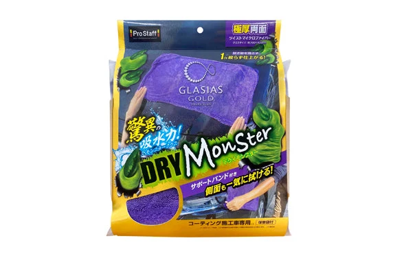 ProStaff 超微纖維怪物級吸水布
