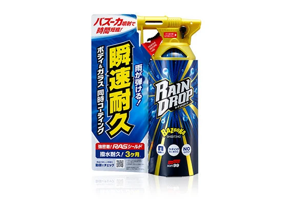Soft99 Rain Drop 潑水型鍍膜劑